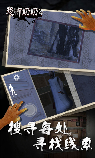 Granny4疯狂太平间