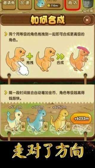 养龙大亨