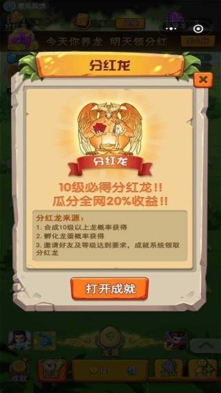 养龙大亨