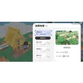 《泡泡先锋》缤纷茶会哪几种