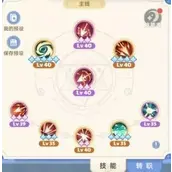 《出发吧麦芬》猎人天赋搭配方案推荐