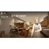 《世界之外》怎么样