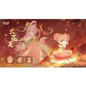 《长安幻想》火花灵技能怎么样