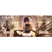 《卡拉彼丘》美学与格调玩法说明分享