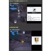 《NIKKE胜利女神》第十八章遗失物位置在哪片区域