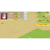 《道友请留步》逍遥令作用哪几种