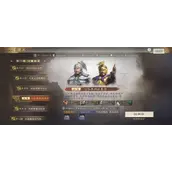 《三国志战棋版》S1外传第一有哪些快速通关方法