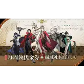 《少年西游记2》氪金有哪些