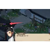 《大侠立志传》纪茯苓6个琉璃珠位置大全总整理