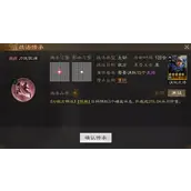 《三国志战棋版》力挽狂澜战法有哪些