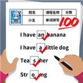 同学是学霸安卓版