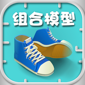 组合模型1
