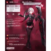 《异界事务所》亚历克斯技能怎么样