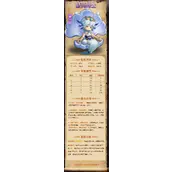 《我是小奇兵》霍骏角色深度介绍