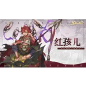 《西游：笔绘西行》红孩儿技能有哪些