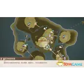 《无限暖暖》照片调查捉迷藏怎么样