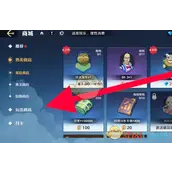 《航海王壮志雄心》烟鬼信物获取方法有哪些