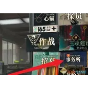 《异象回声》仪式护符解锁可行的方法有哪些