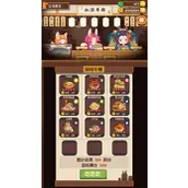 《爆炒江湖》喂年兽哪些方法较为实用