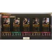 《三国志战棋版》曹植搭配方案推荐