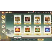 《西游：笔绘西行》仙魔商店兑换有哪些推荐