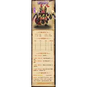 《我是小奇兵》周昂角色详尽介绍