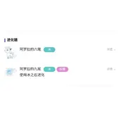 《宝可梦大集结》阿罗拉九尾进化怎样