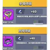 《弹壳特攻队》项链选择推荐原因解析