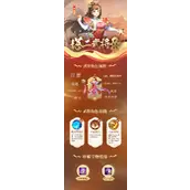 《塔王之王2》紫萱技能角色汇总完全整理