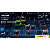 《异界事务所》C122三星怎么通关最快