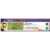 《宝可梦大集结》仙子伊布技能效果如何