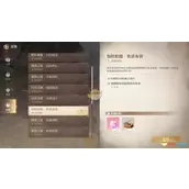 《无限暖暖》惊险拍摄焦虑布袋任务完成路线规划