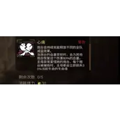 《叠入深渊》哥布林之母有哪些