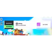 《元梦之星》梦中仙称号怎么获取