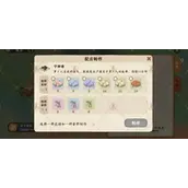 《桃源深处有人家》香丸制作用什么方法