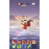 《长安幻想》天犬系打书怎样