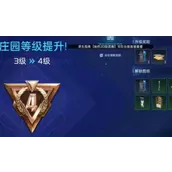 《星球重启》远程控制据点可行的方法有哪些