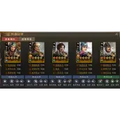 《三国志战棋版》马云禄如何搭配