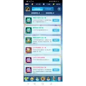 《道友请留步》天书碎片推荐细节解读