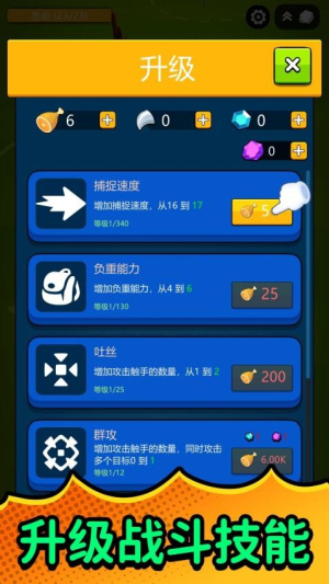 模拟城市危机