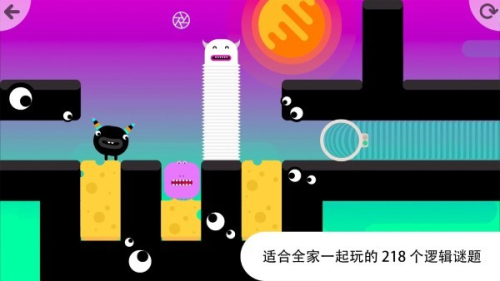 思考空间安卓版