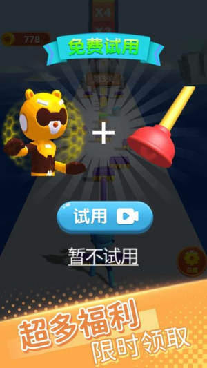 奔跑吧水彩笔