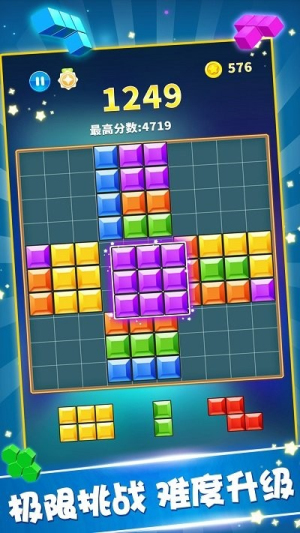 轻松方块消除乐