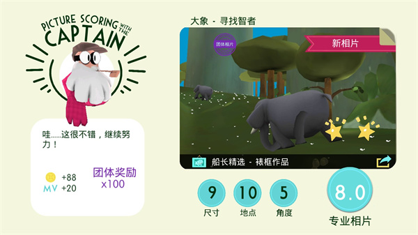 动物博物馆