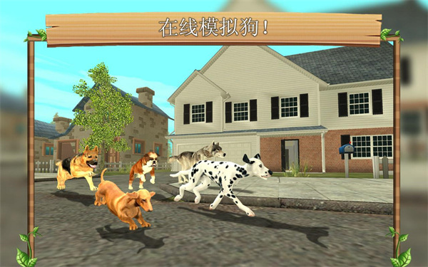 Dog Sim