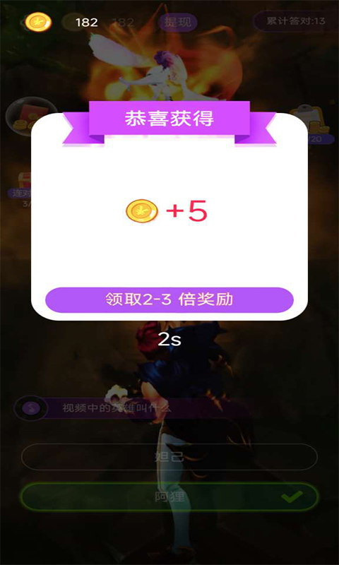 金曲猜猜