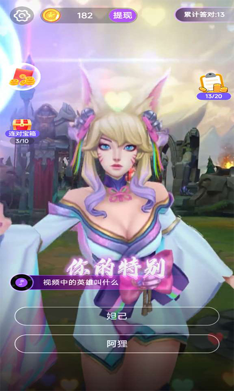 金曲猜猜