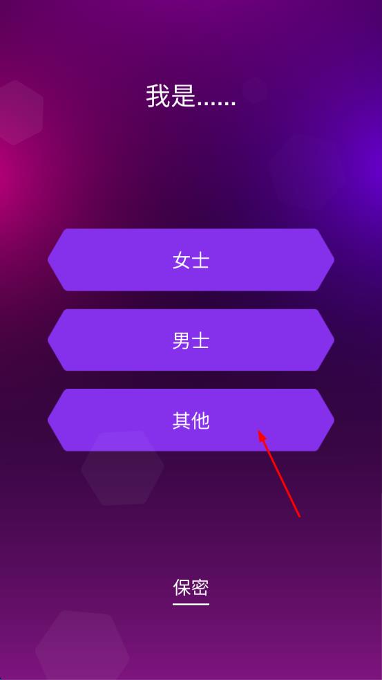 瓷砖跳跃