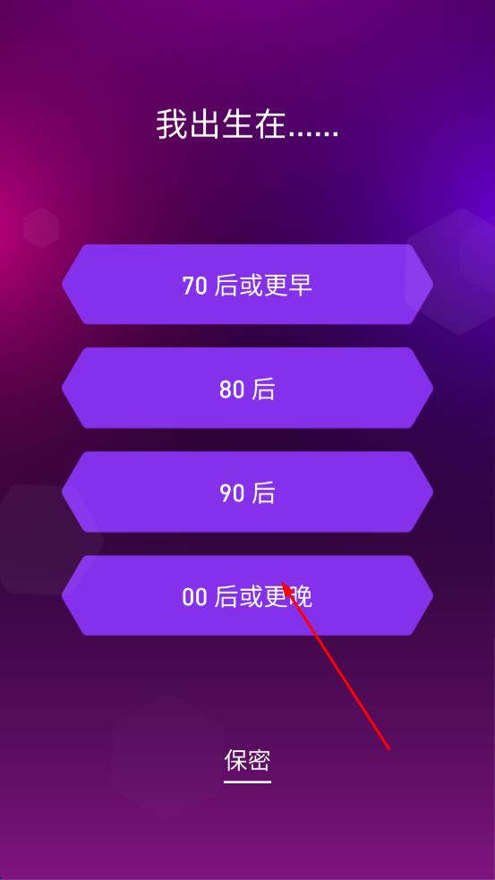 瓷砖跳跃