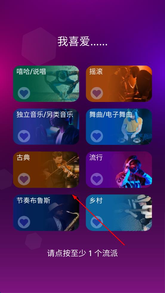 瓷砖跳跃